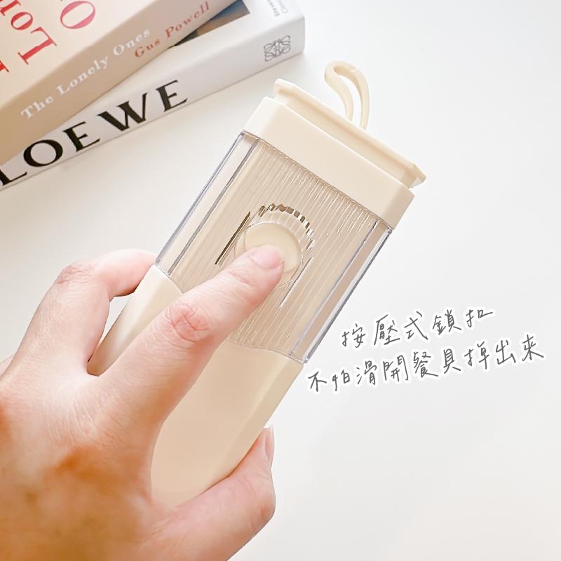 按壓式不鏽鋼環保餐具組