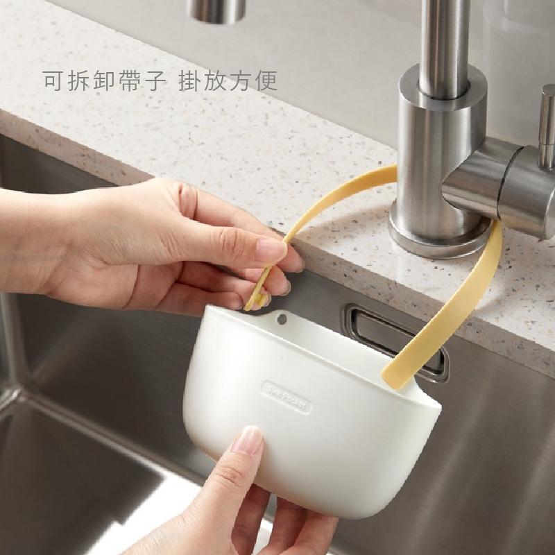 水槽置物籃