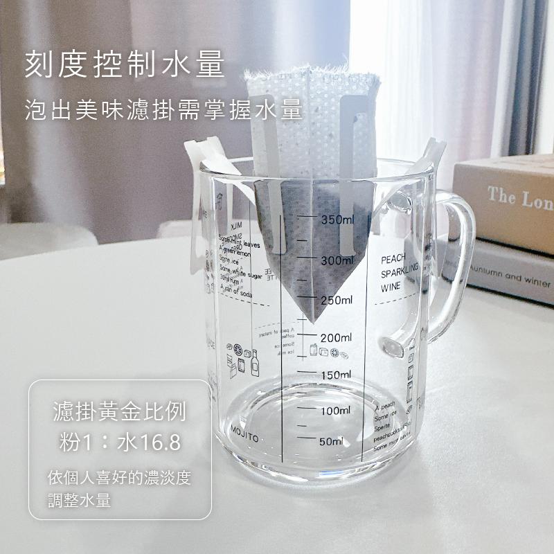 刻度玻璃杯