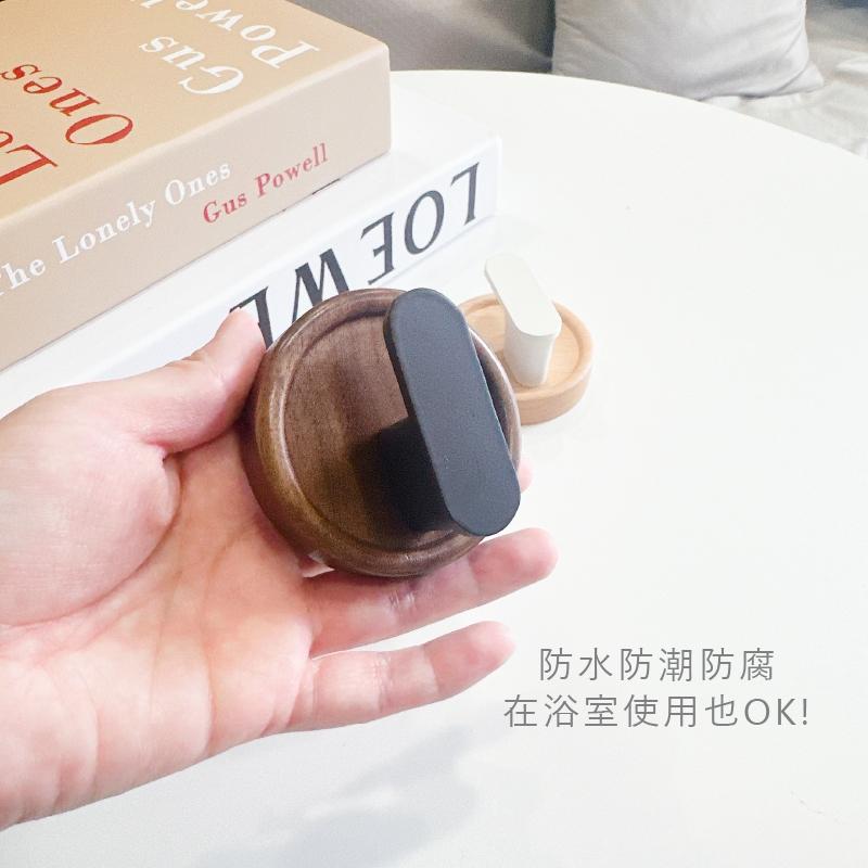 實木掛勾免打孔