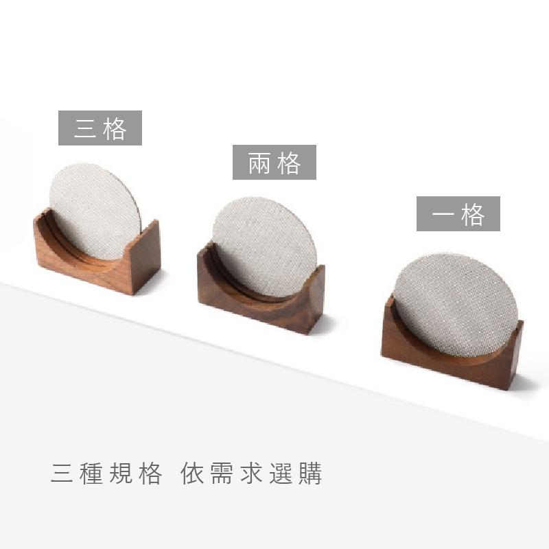 二次分水網底座