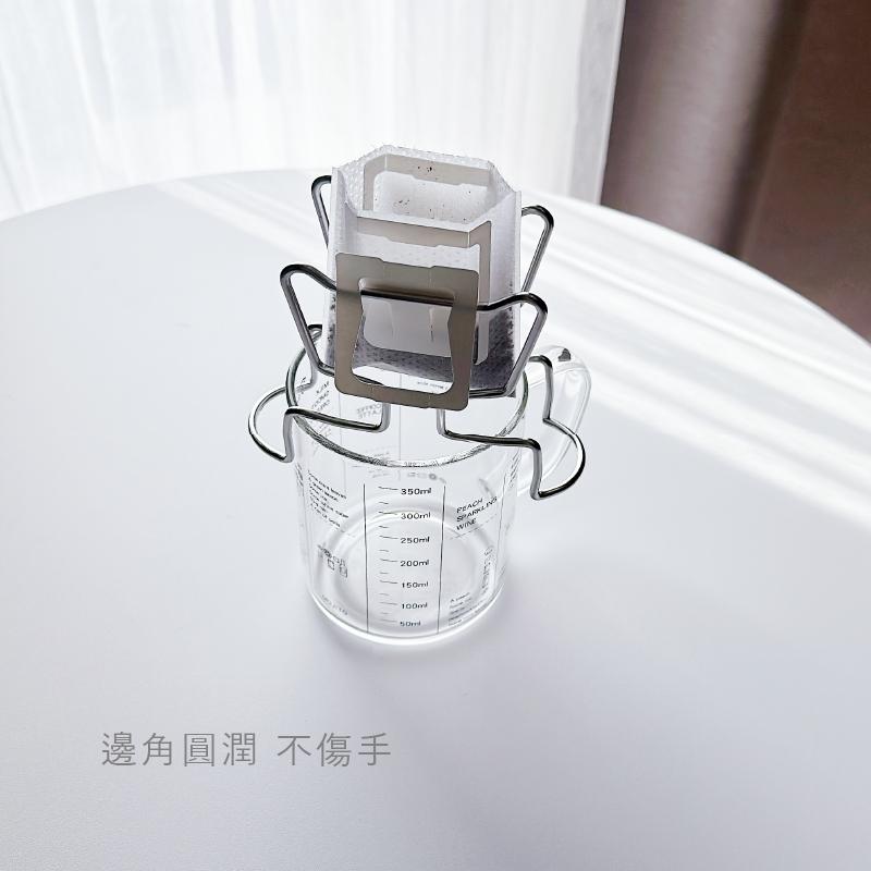咖啡濾掛支架