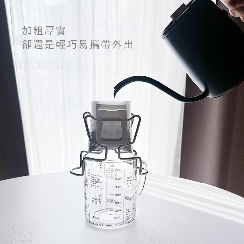 咖啡濾掛支架