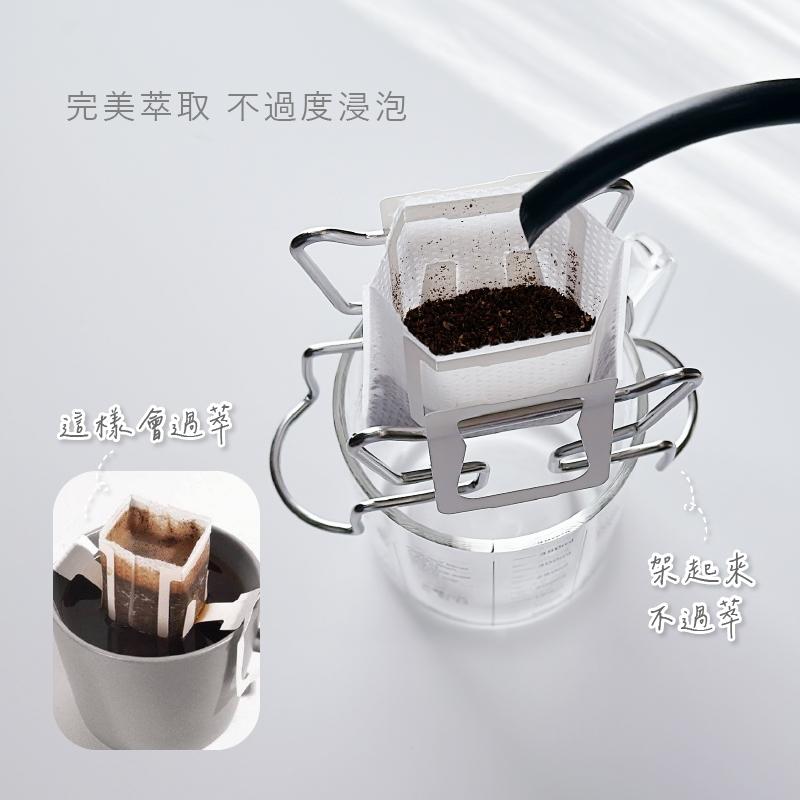 咖啡濾掛支架