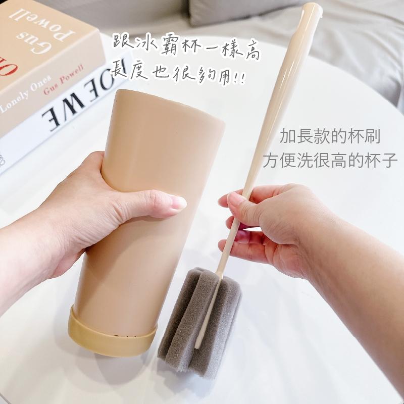 加長海棉杯刷