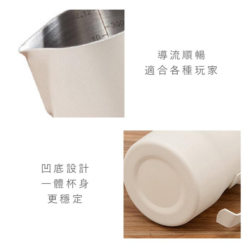 鋼杯