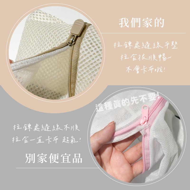 刺繡洗衣袋