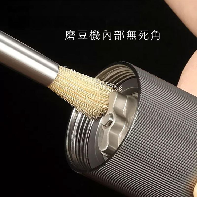 咖啡毛刷（細）