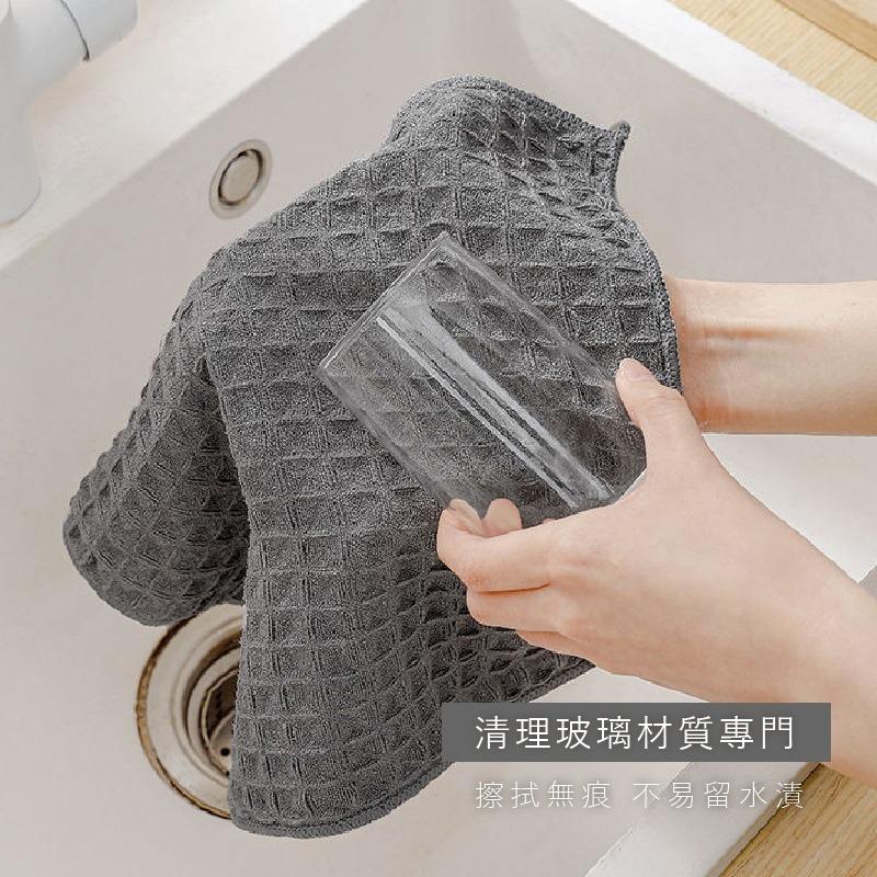 華夫格抹布