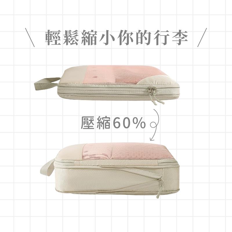 旅行收納壓縮袋