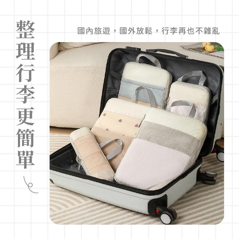 旅行收納壓縮袋