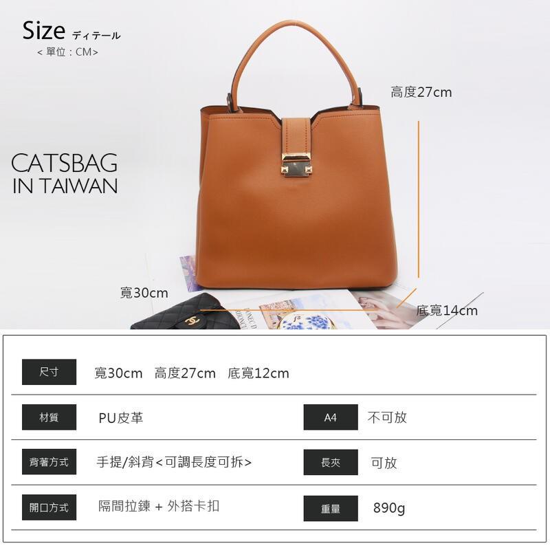 現貨👍經典名品插扣設計厚挺二用手提側背方包2013 | Catsbag Shop