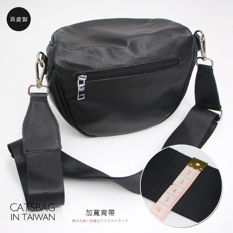 現貨👍真皮雙層款大開口包 女生斜背包 胸包 A1809 | Catsbag Shop