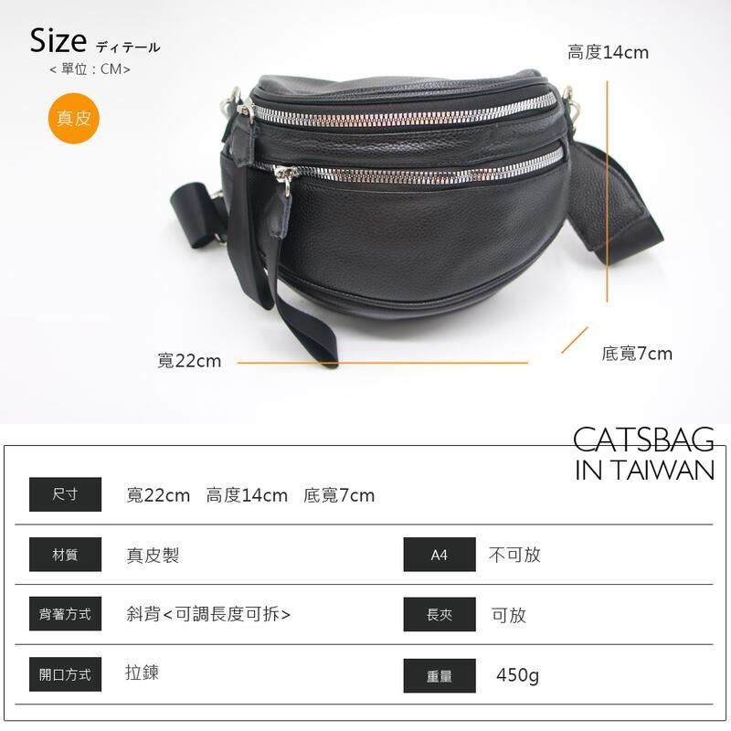 現貨👍真皮雙層款大開口包 女生斜背包 胸包 A1809 | Catsbag Shop