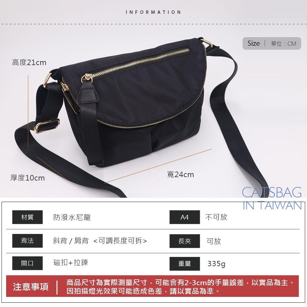 現貨👍純色掀蓋斜背包 尼龍斜背包 斜垮包 女生側背包  29721 | Catsbag Shop