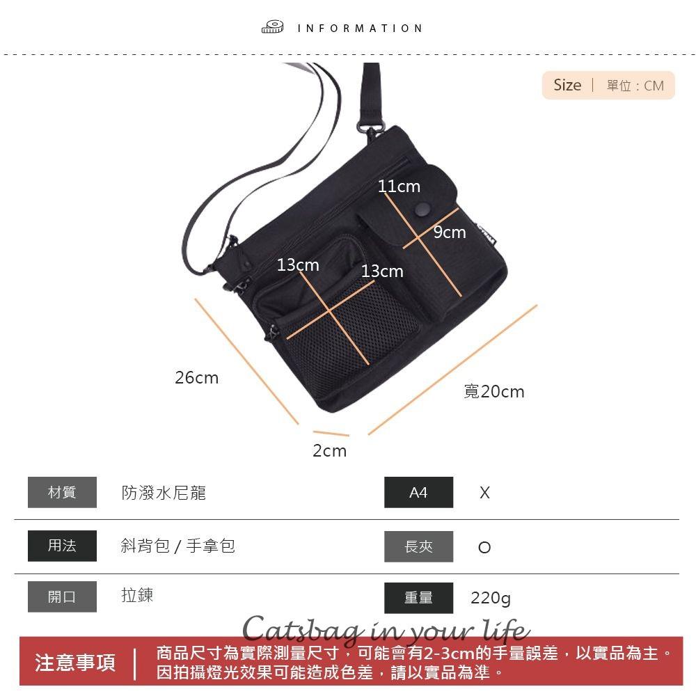 現貨👍工裝斜背包 側背包 網袋包 女斜背包 出國隨身包 29118｜Catsbag Shop