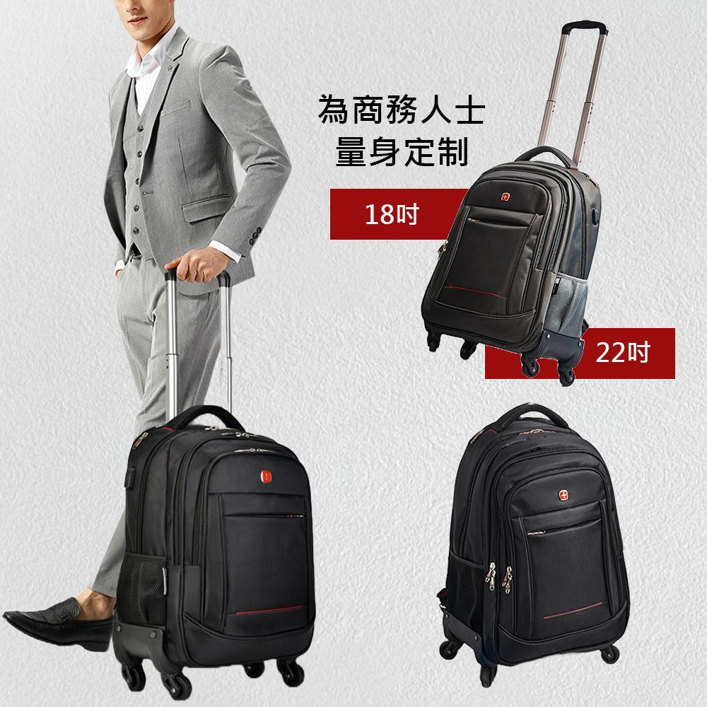 商務時尚超大容量可拆卸輪背拉提多用途防水拉桿背包