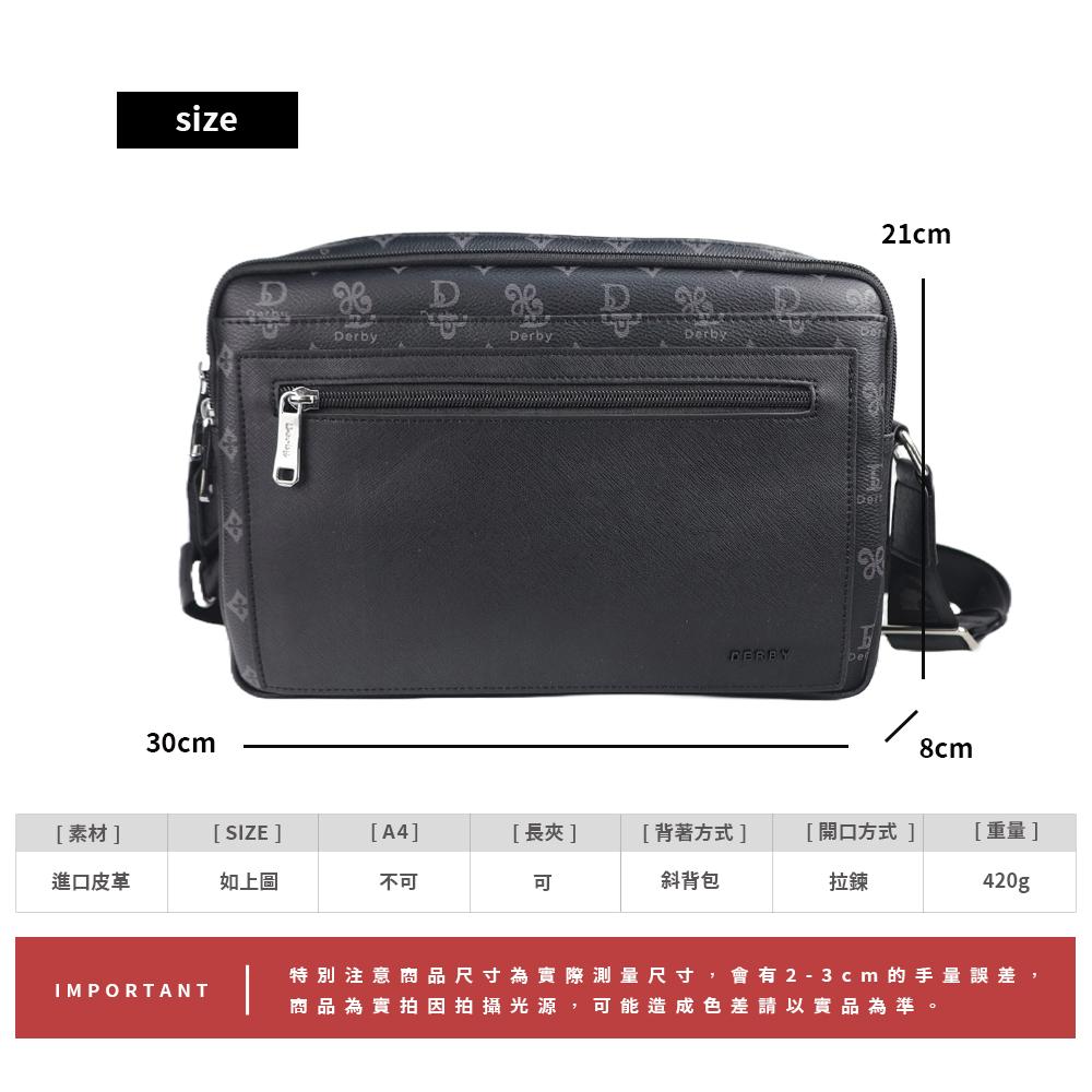 頂極耐髒耐磨 Sac homme texturé Derby 質感男包 側背包 斜背包 5151