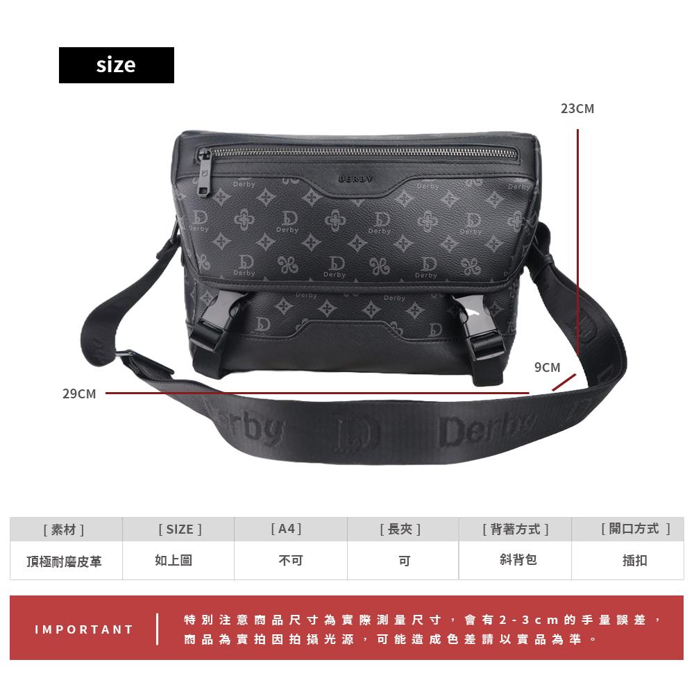 耐髒耐磨 Sac homme texturé Derby 專櫃質感郵差包 男包 側背包 斜背包 5153
