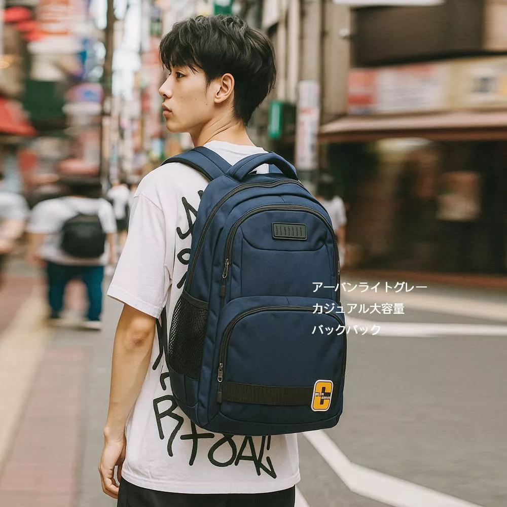 Urban Light 休閒大容量後背包 20589