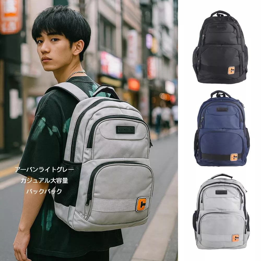 Urban Light 休閒大容量後背包 20589