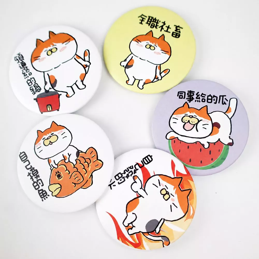 CATSBAG Journal 社畜背鍋系列 58mm 插畫家獨家聯名款 大胸章 大徽章