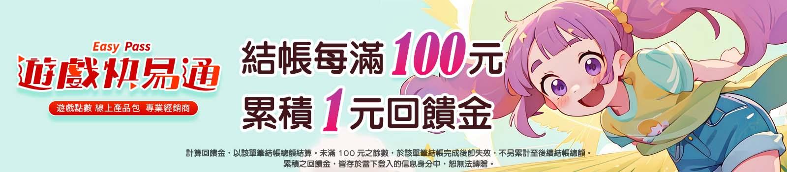 Game 淘卡