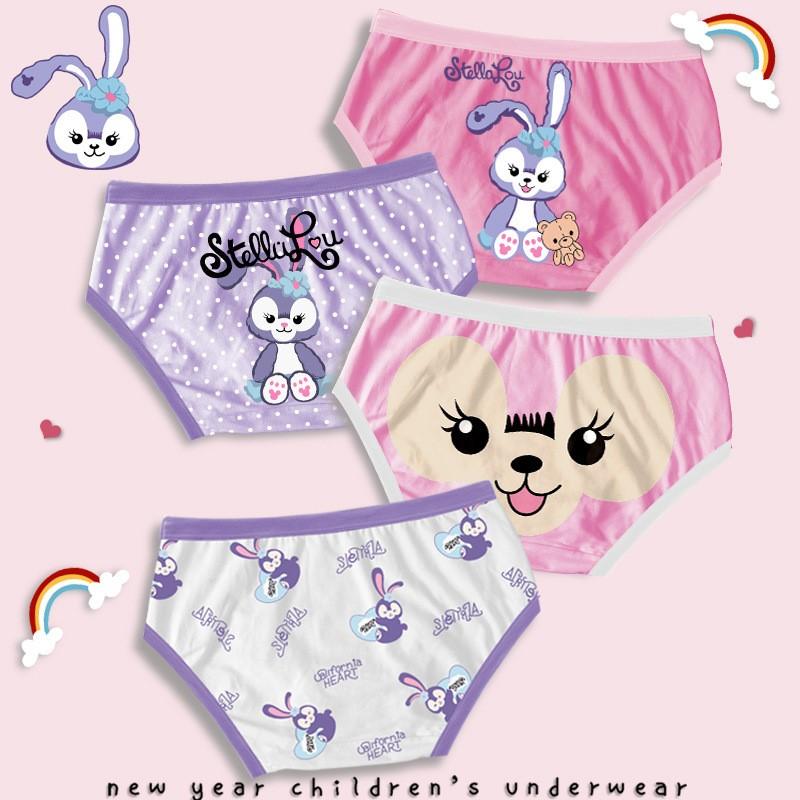女童純棉三角內褲（四入裝）