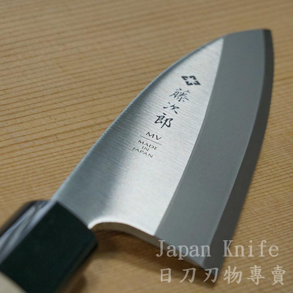 [國際直送]藤次郎小出刃  F-1050 鉬釩鋼 單刃刀 小魚頭刀 105mm