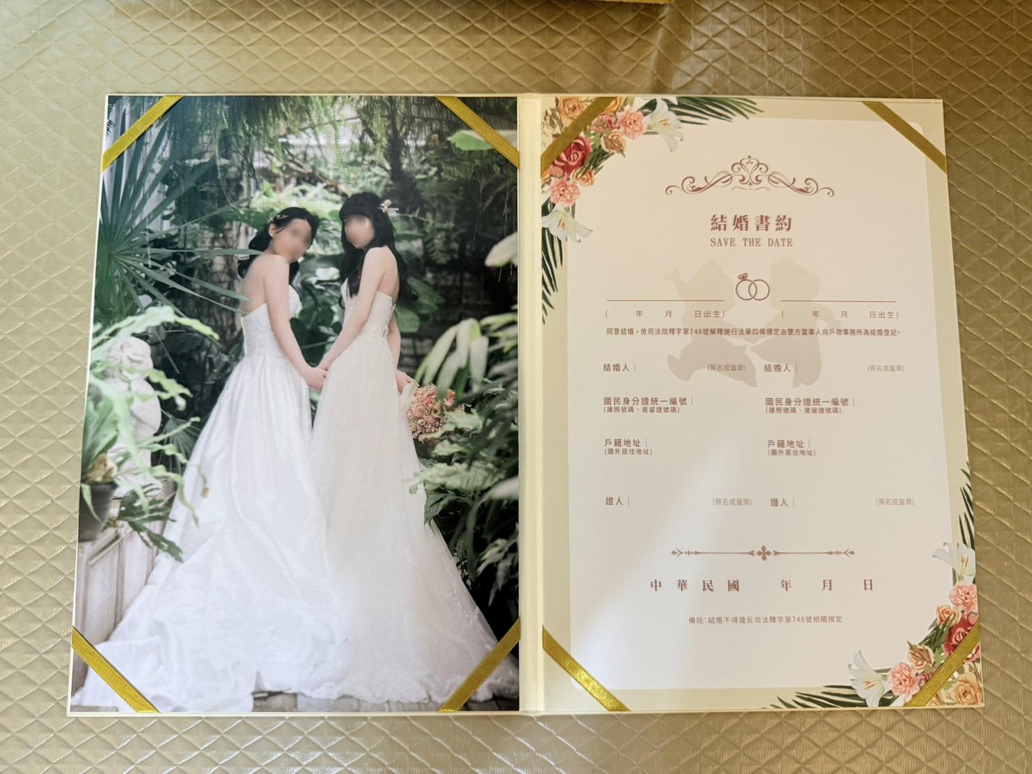 加購雙面緞帶+婚紗照