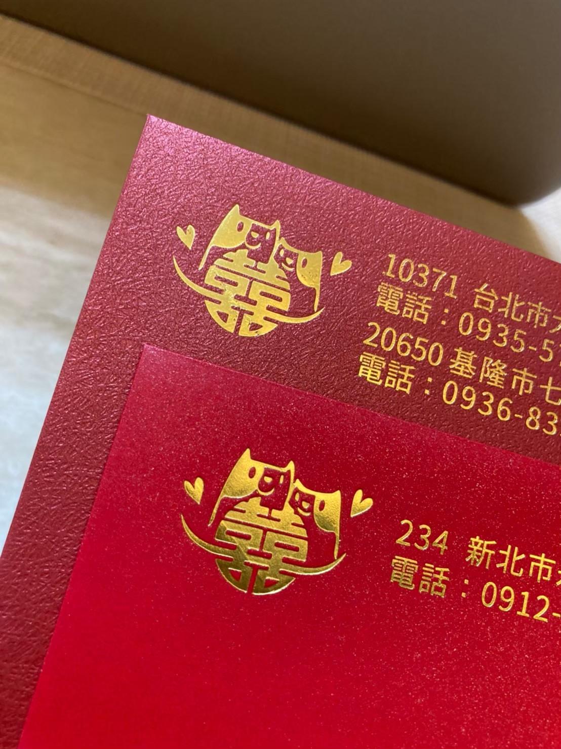 摺頁喜帖-歡囍