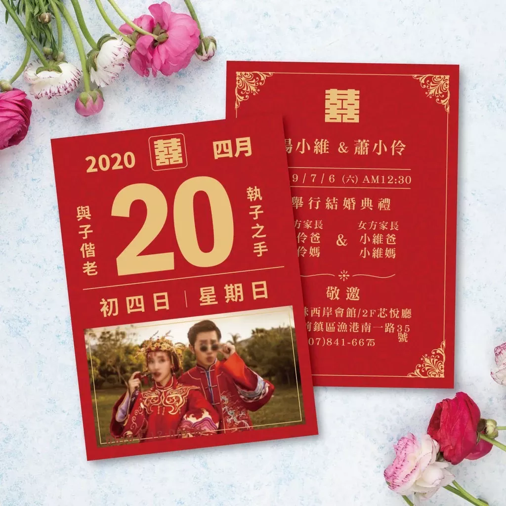 明信片婚紗款-良辰吉時