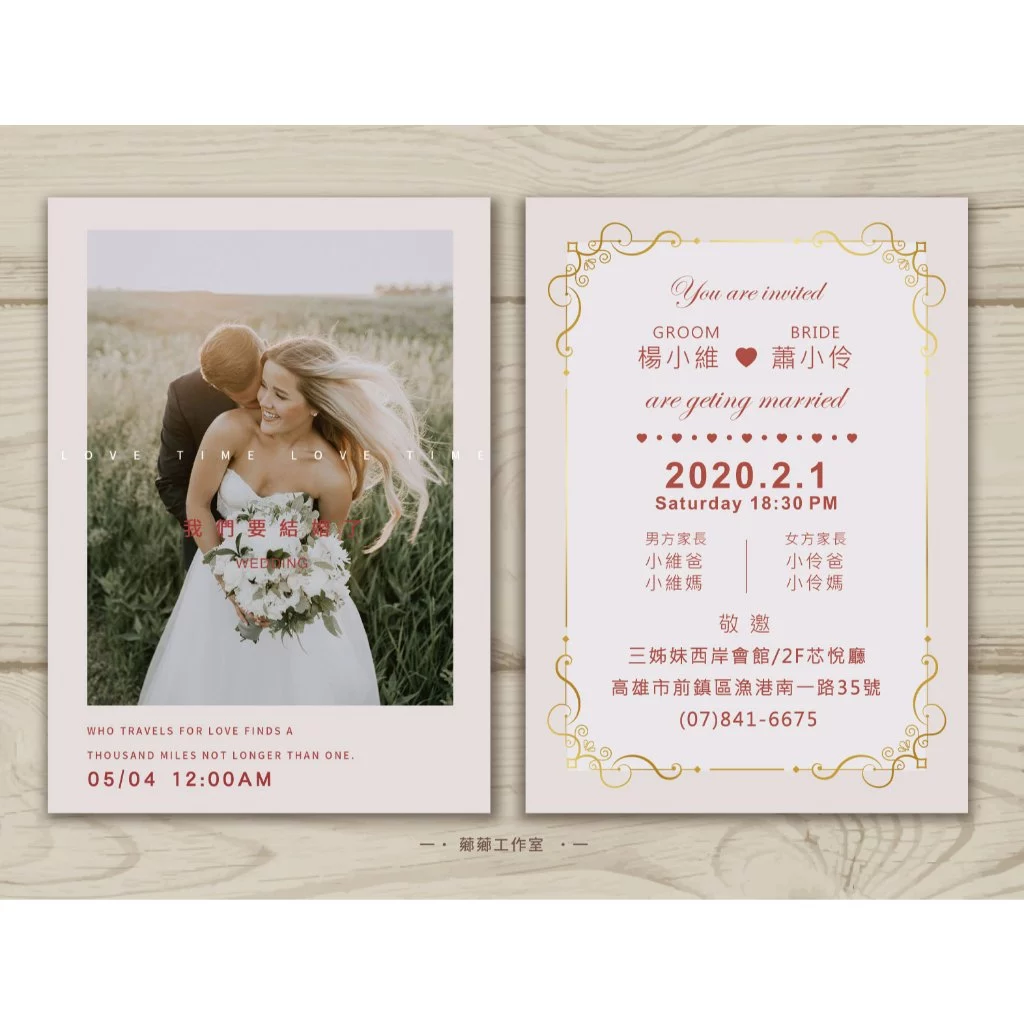 明信片婚紗款-復古雜誌風