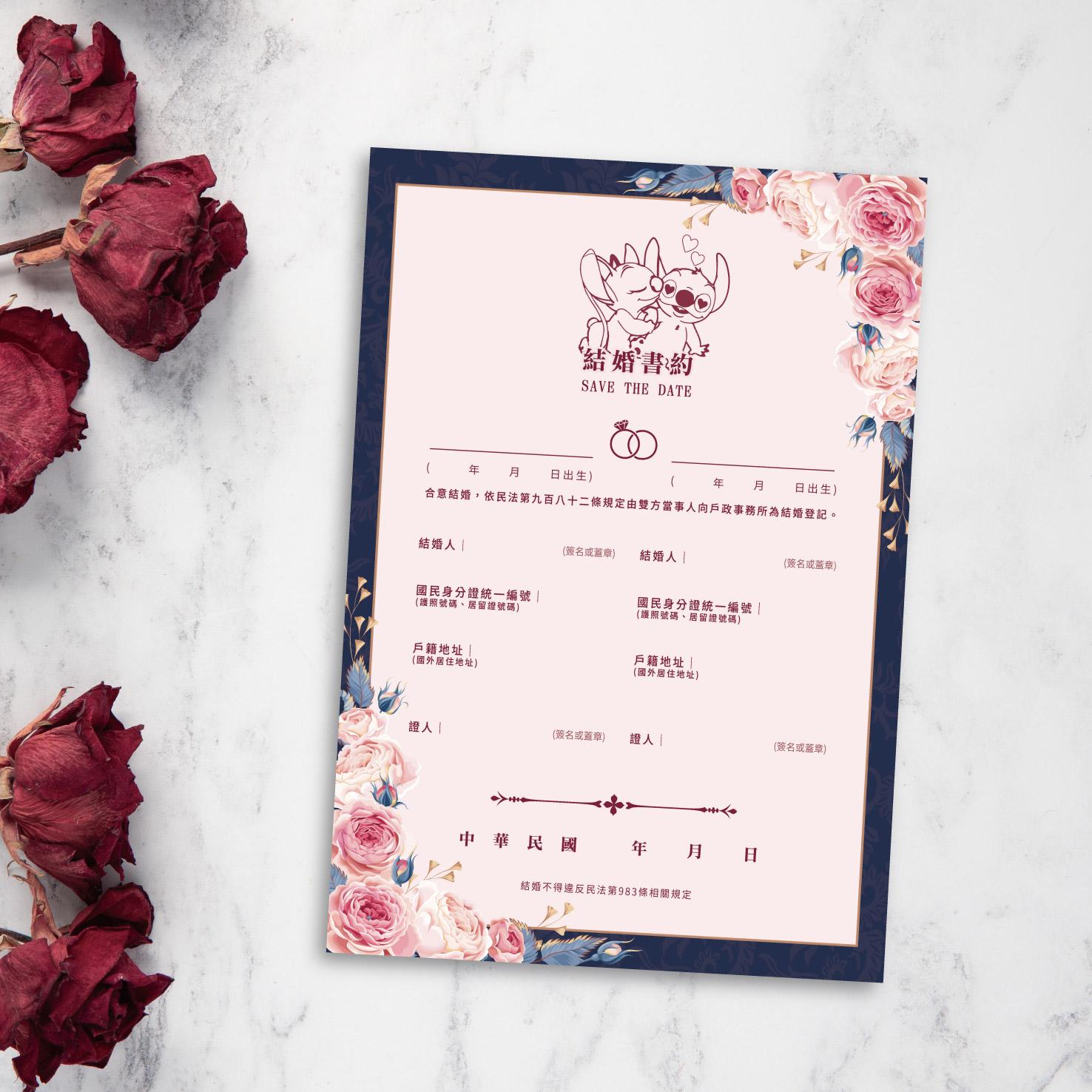 證書夾-史迪奇-經典幸福花園