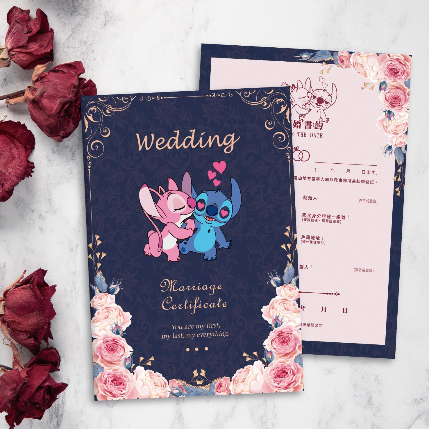 證書夾-史迪奇-經典幸福花園