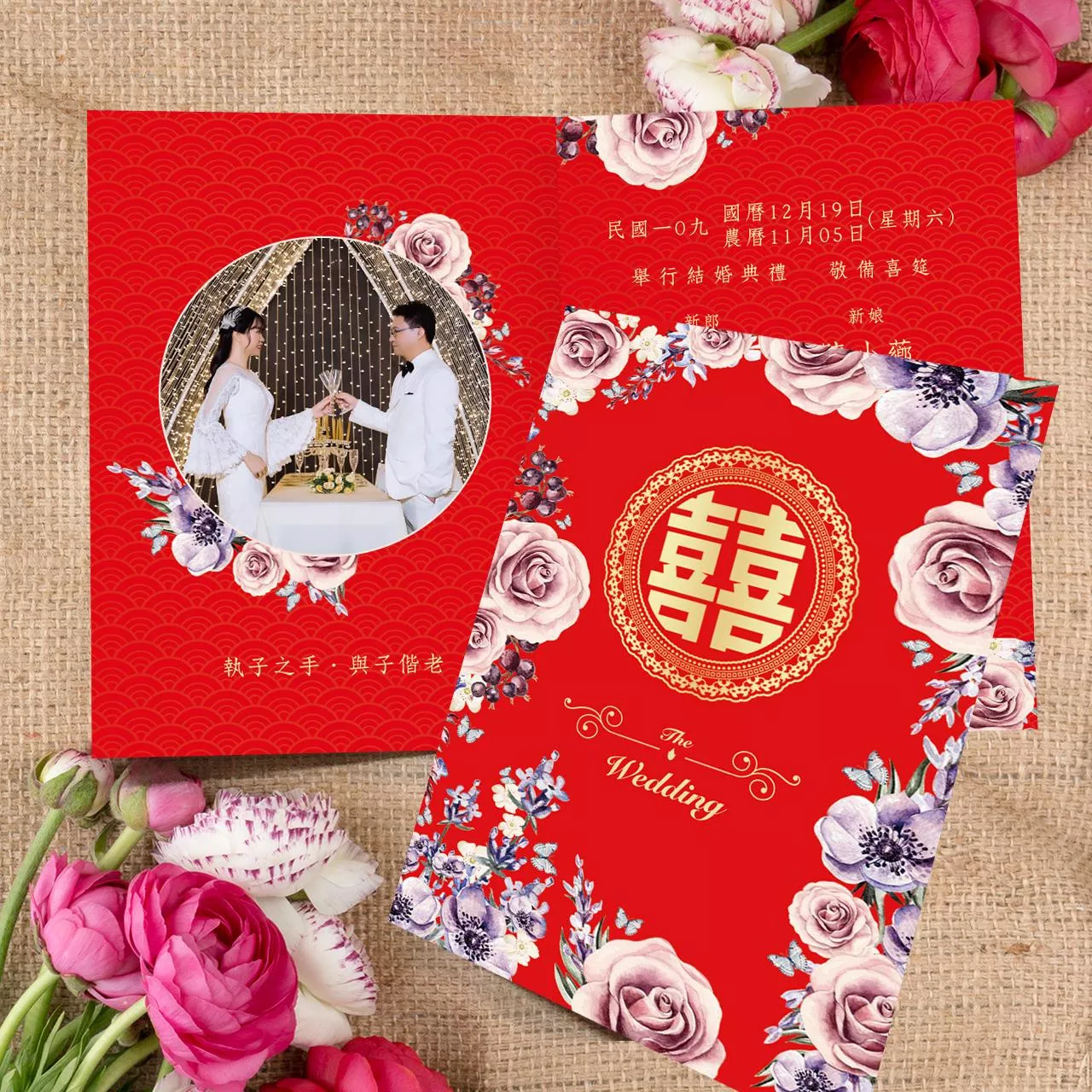 摺頁喜帖-玫瑰優雅喜洋洋