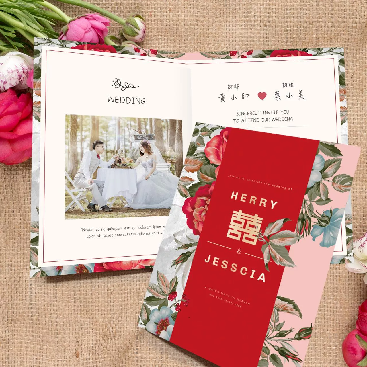 摺頁喜帖-幸福復古花蕊