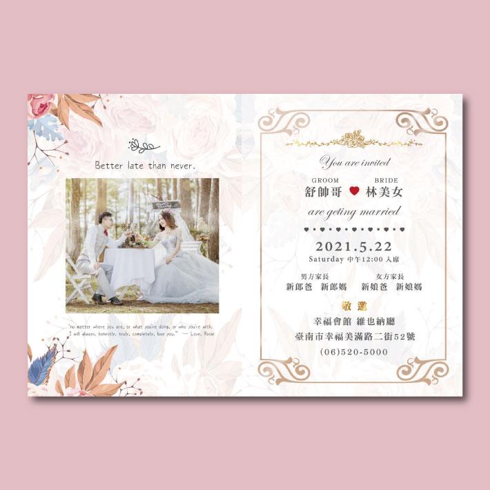 摺頁喜帖-愛的水彩婚宴