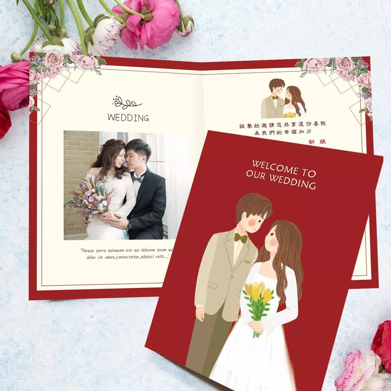 摺頁喜帖-幸福喜氣紅插畫