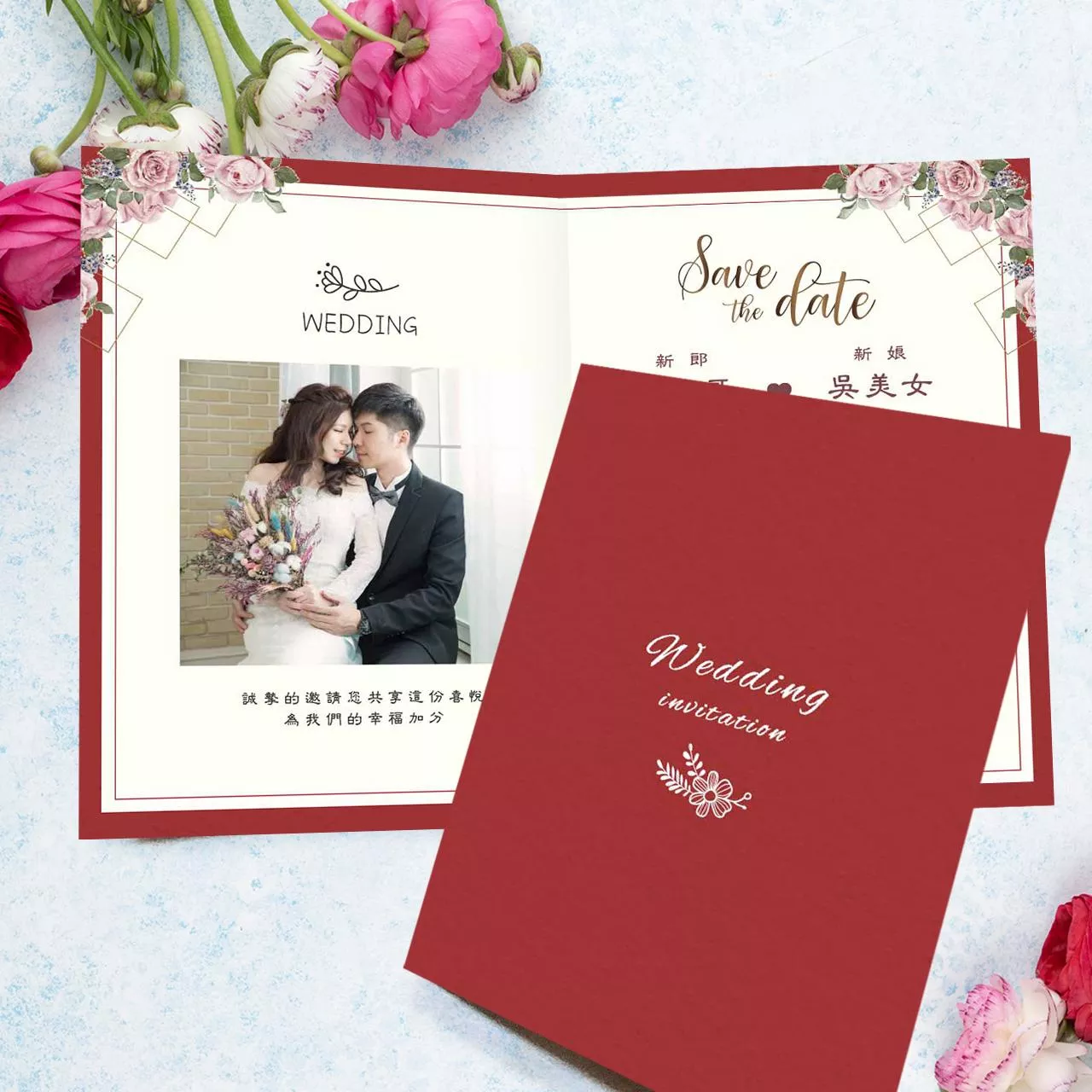 摺頁喜帖-永遠愛