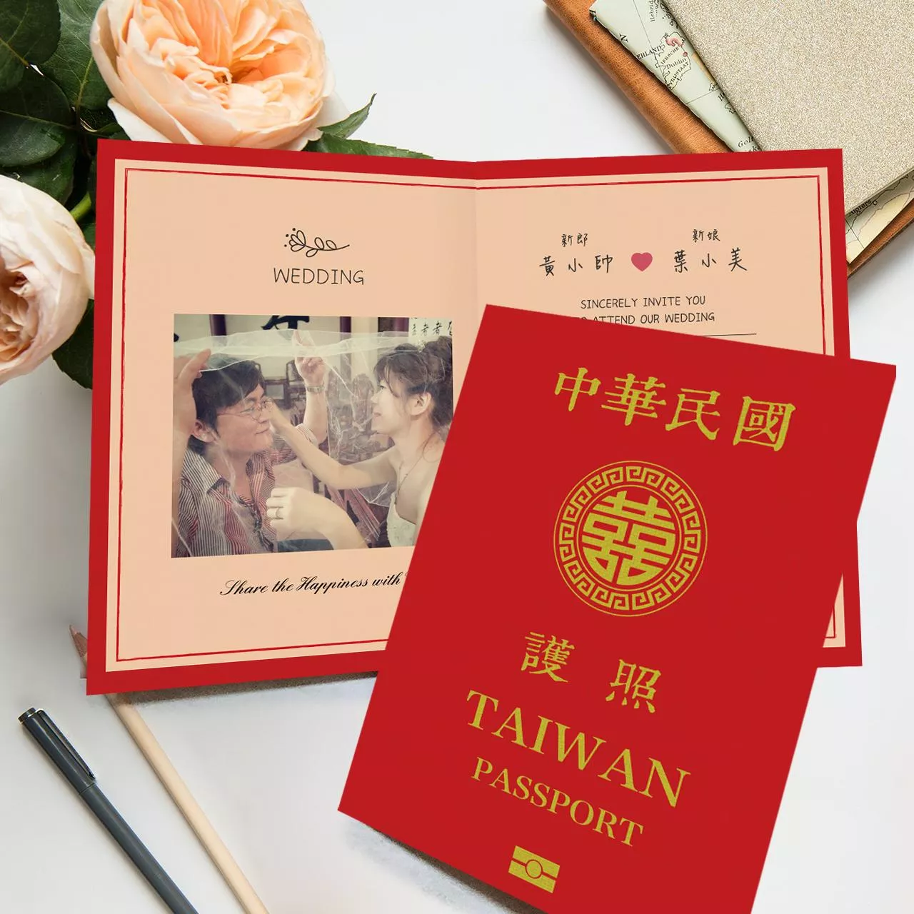 摺頁喜帖-飛往幸福航班護照(紅/綠)