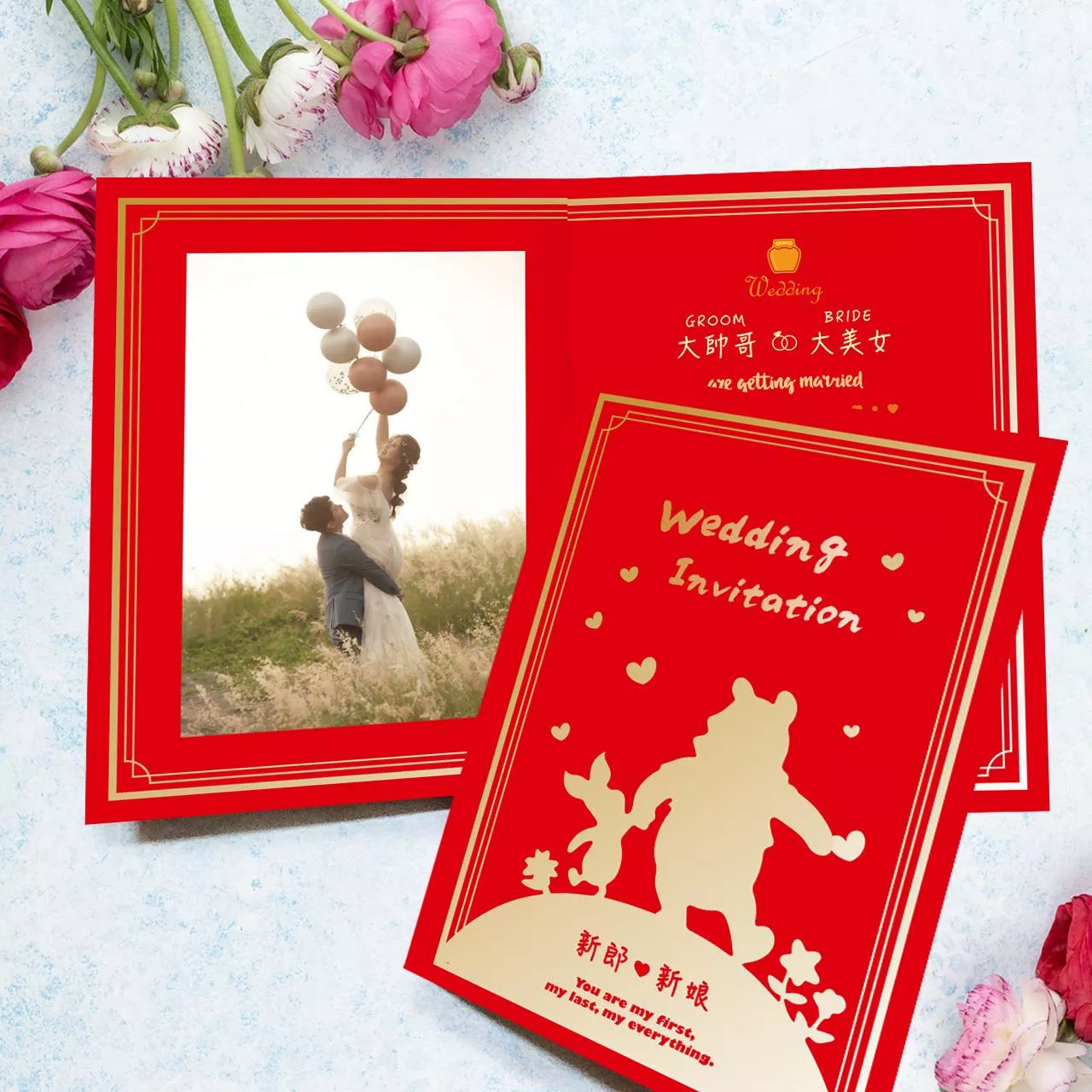 摺頁喜帖-小熊維尼