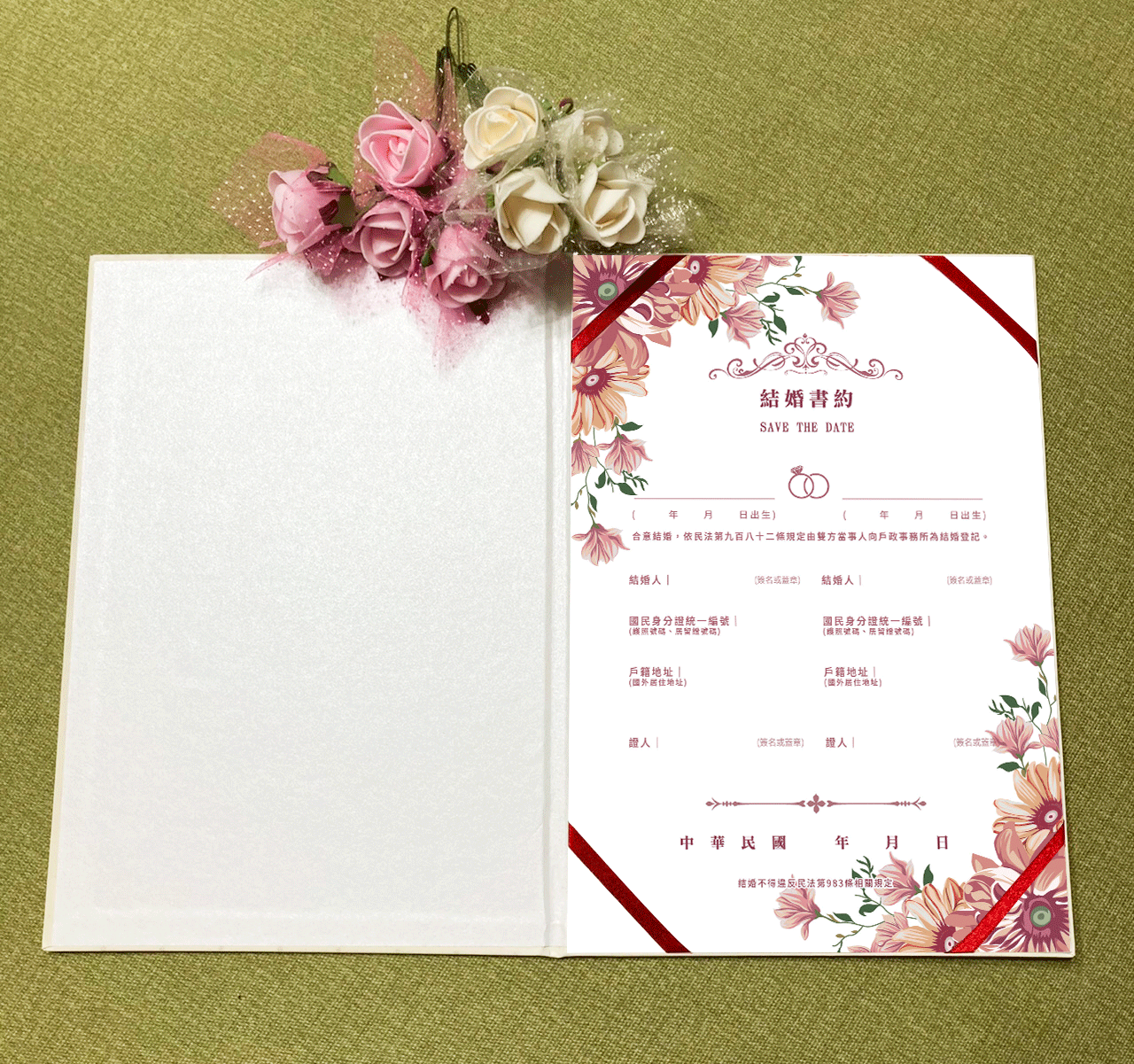 證書夾-橘粉浪漫婚禮