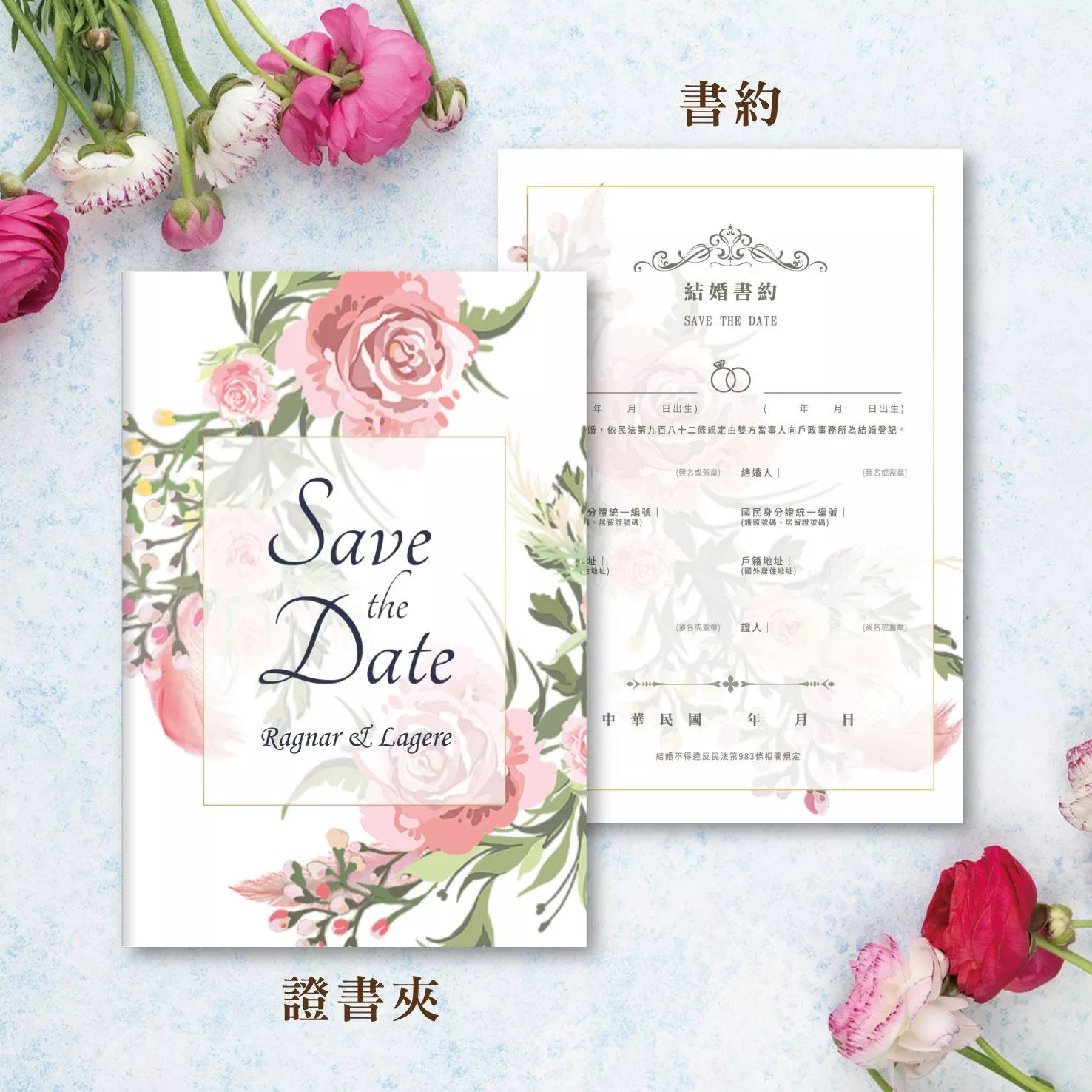 證書夾-復古花卉