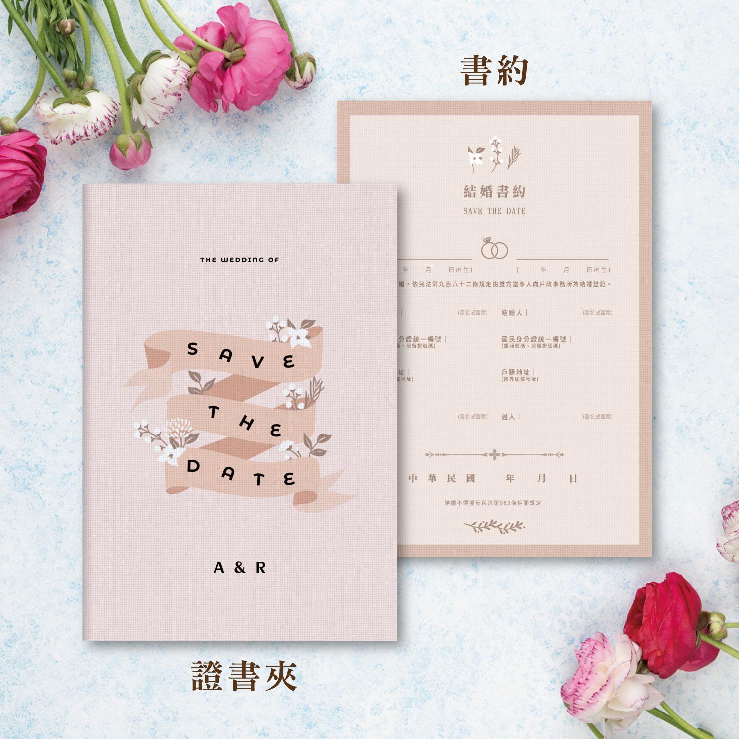 證書夾-粉色簡約花草
