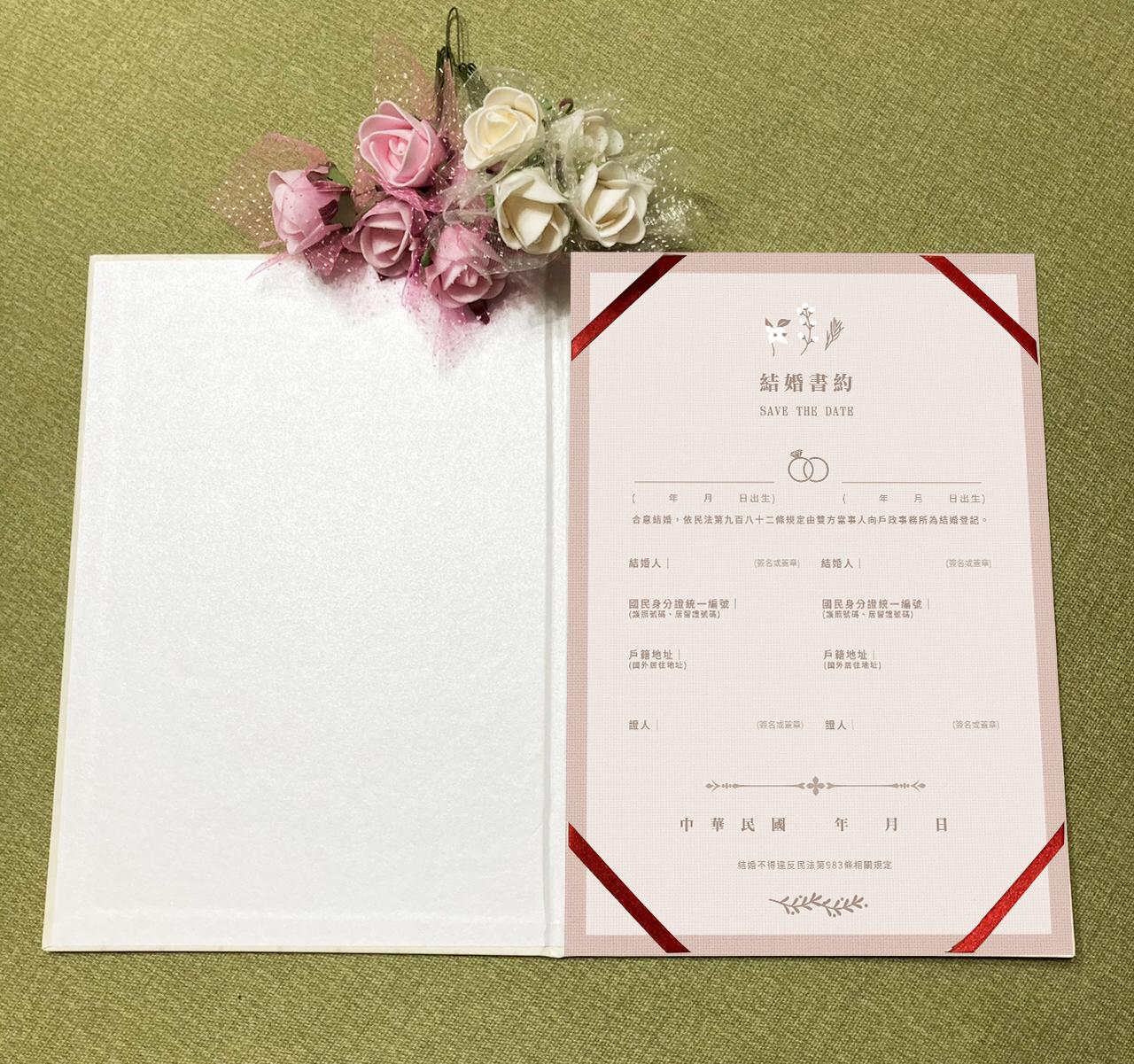 證書夾-粉色簡約花草