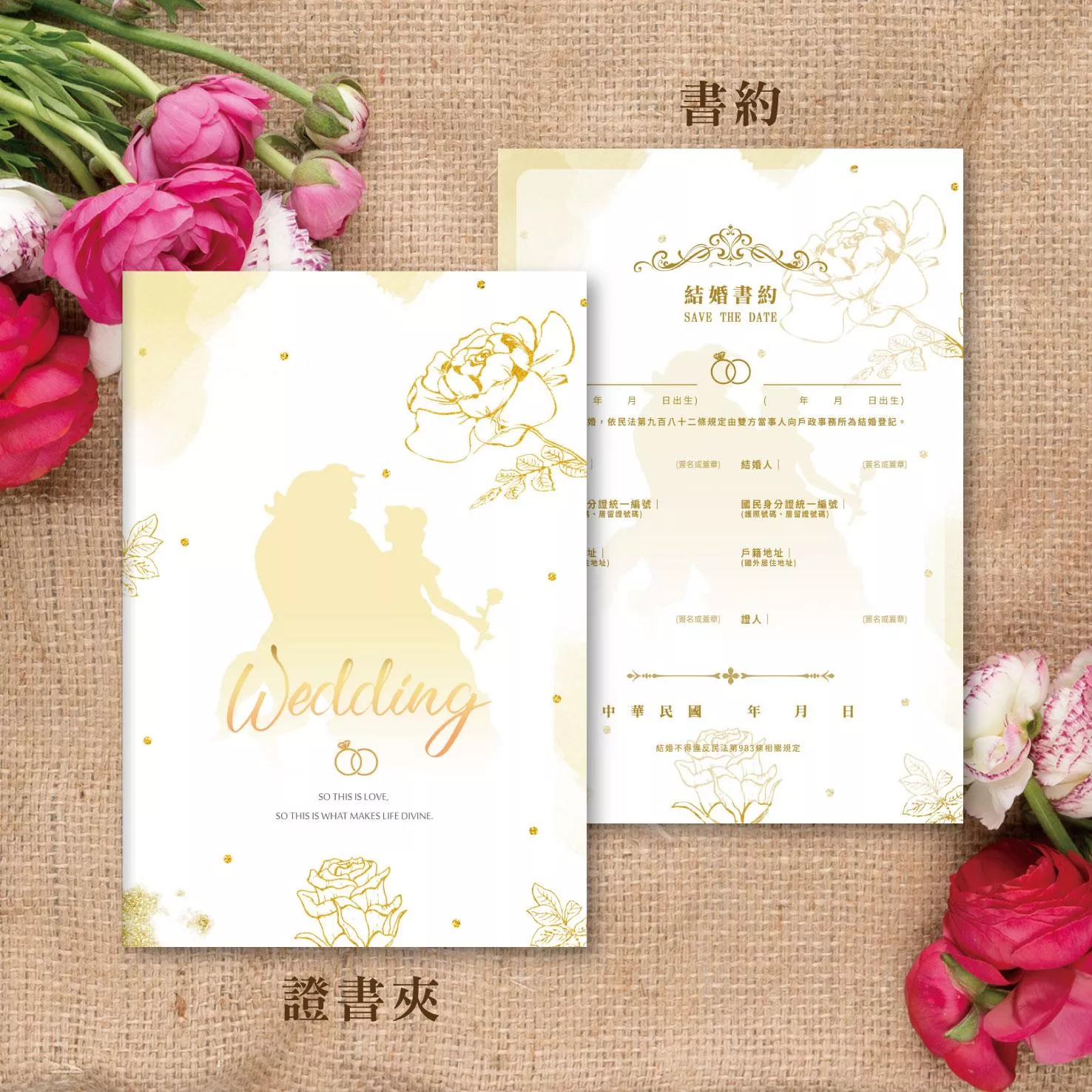 證書夾-美女與野獸-白金玫瑰