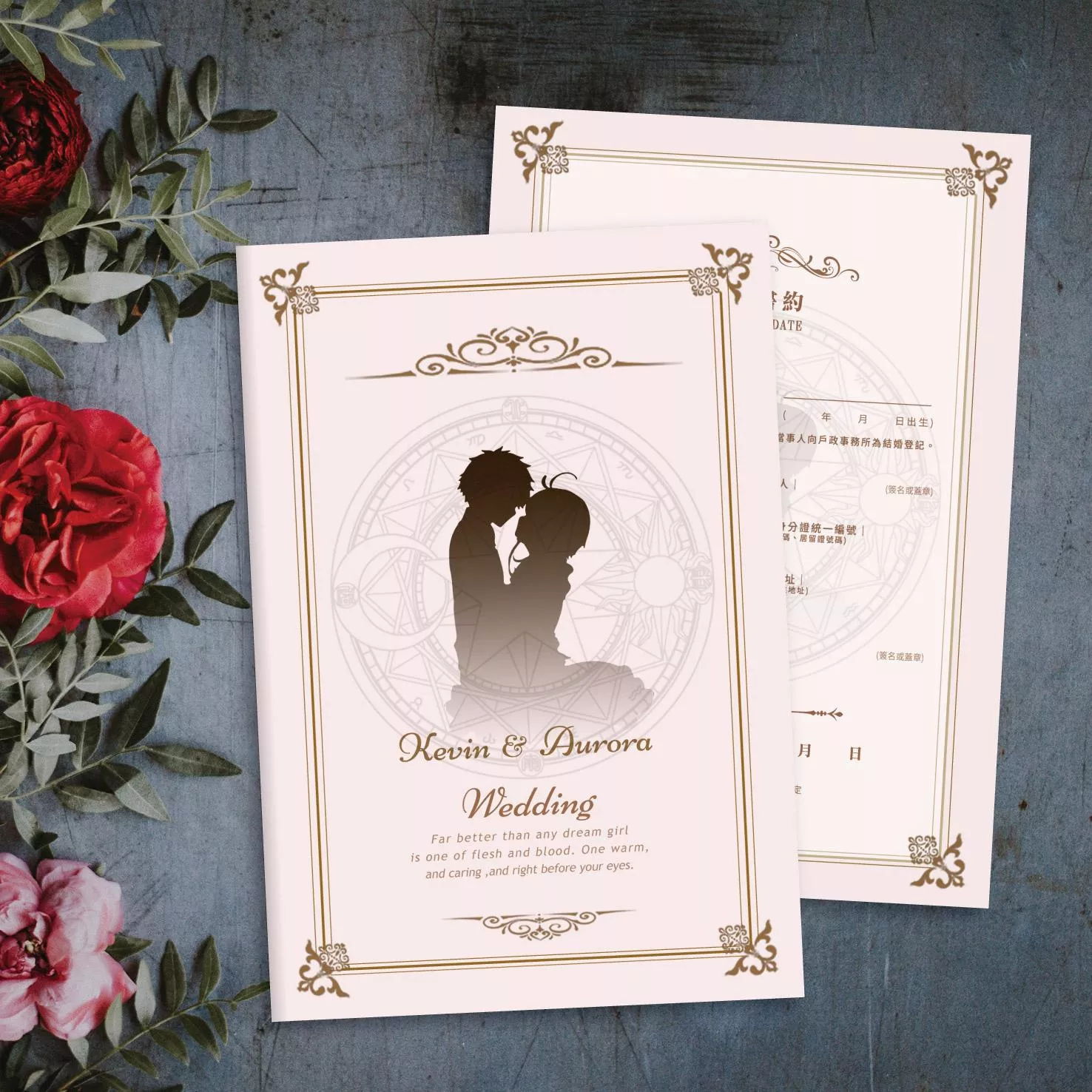 證書夾-庫洛魔法使