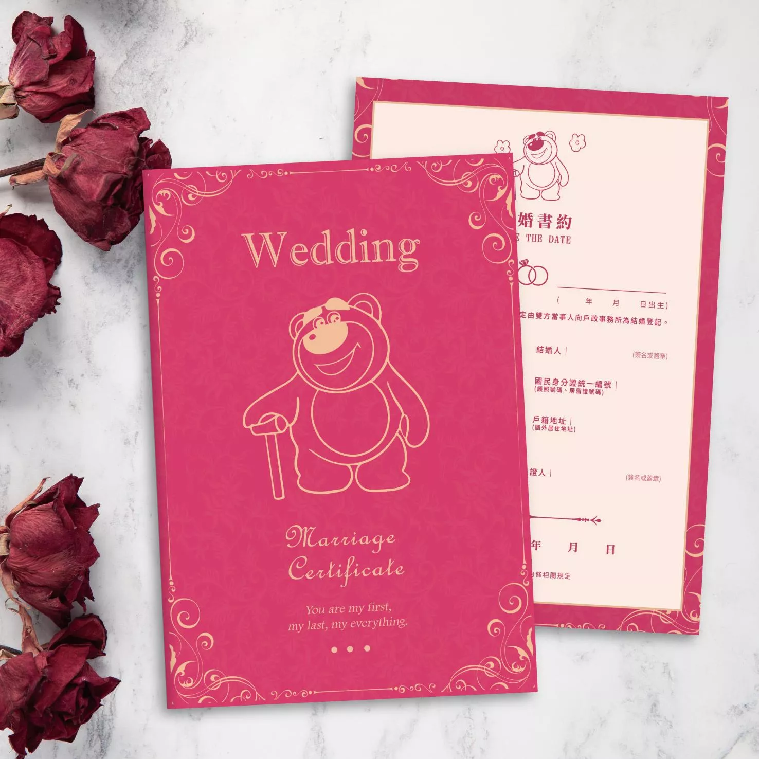 證書夾-熊抱哥草莓熊