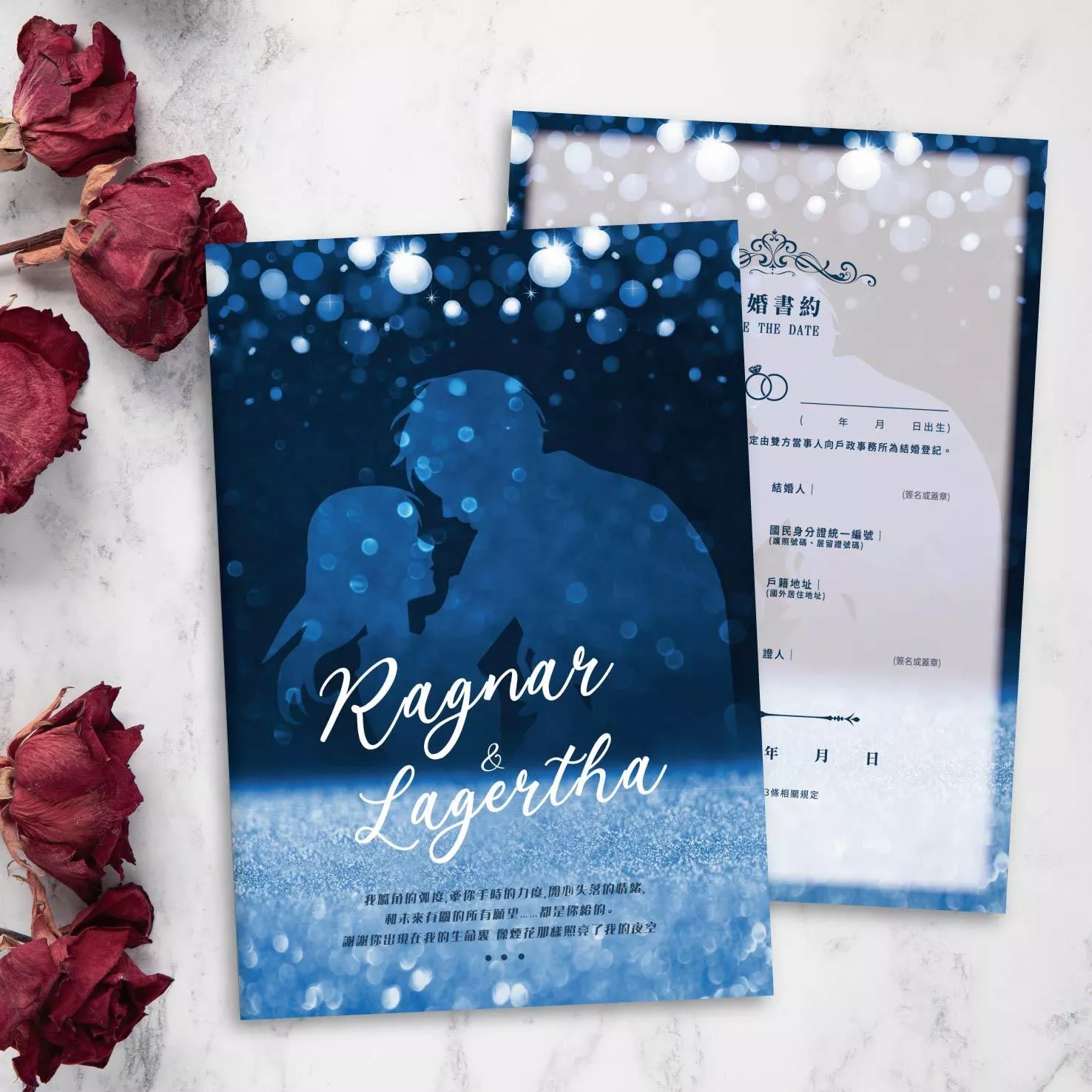 證書夾-戀與製作人-白起款